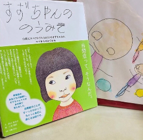 S__8994830.jpg