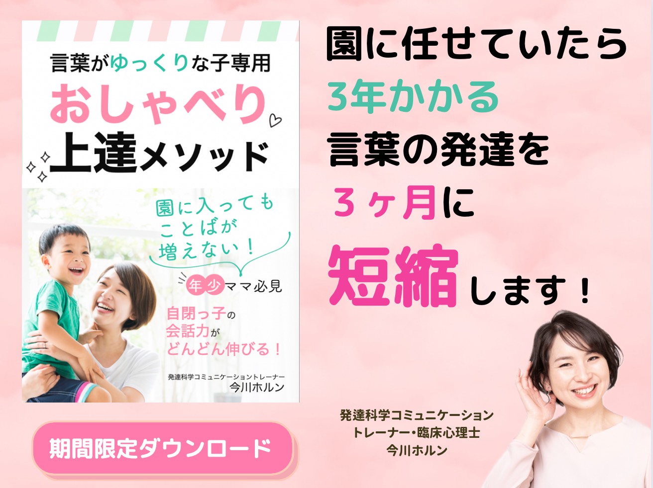 スクリーンショット 2022-05-27 8.45.11.png