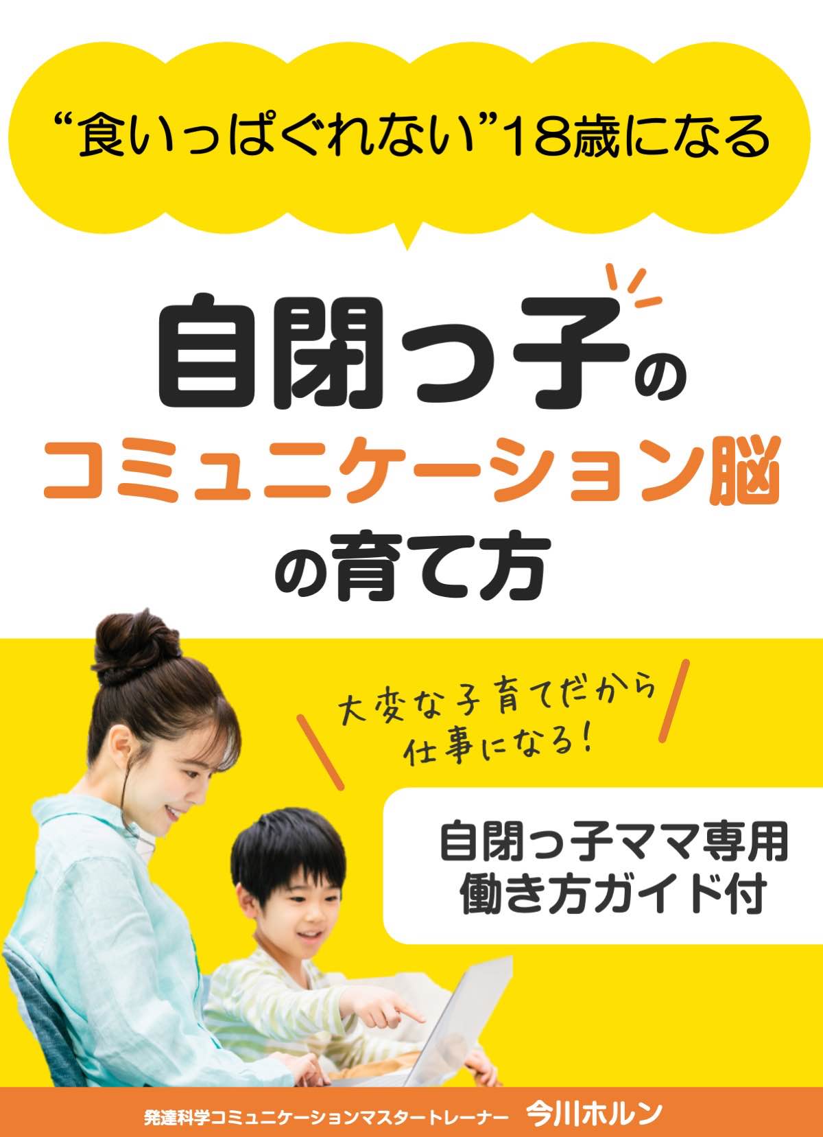 表紙.jpg