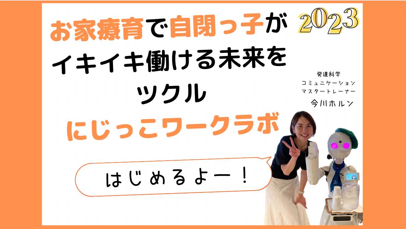 スクリーンショット 2023-01-09 8.49.10.png