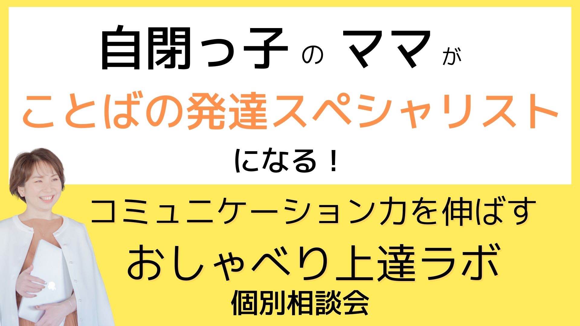 黄色と白 写真 マーケティング企画書 プレゼンテーション (2).jpg