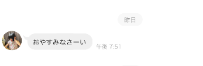 スクリーンショット 2023-03-19 5.42.26.png