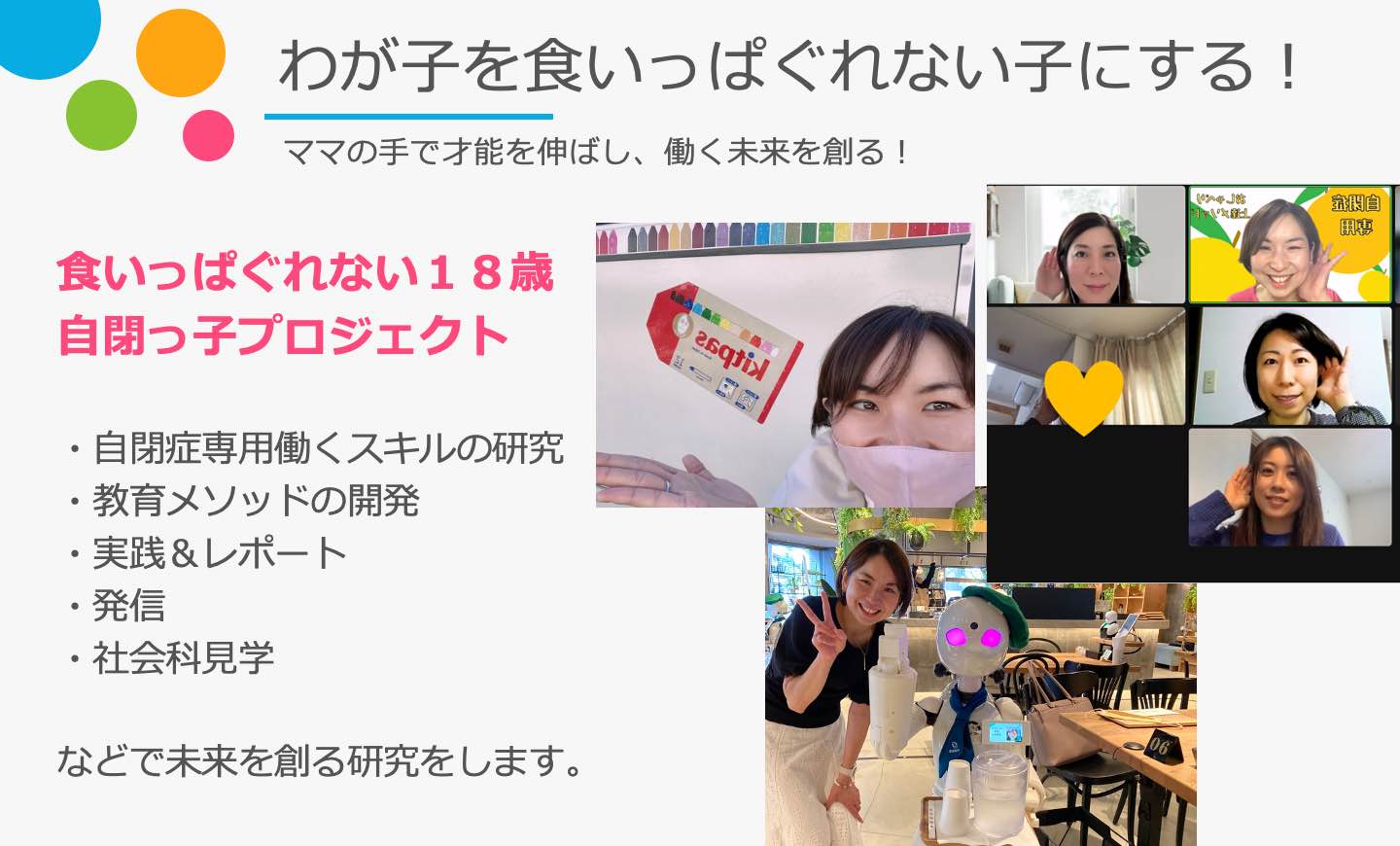 スクリーンショット 2023-03-29 16.51.25.png