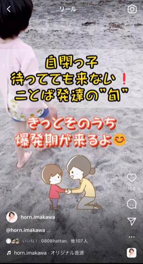 S__3997700.jpg