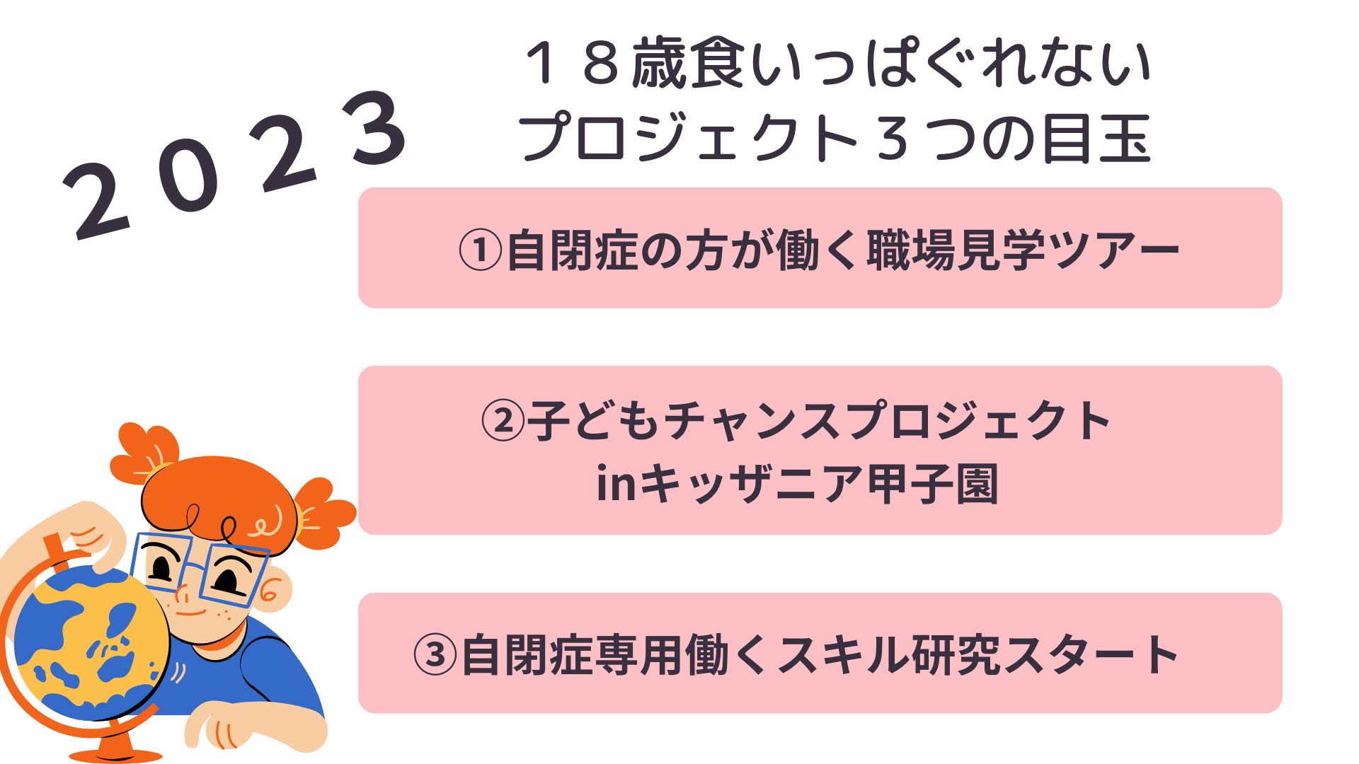 14.png