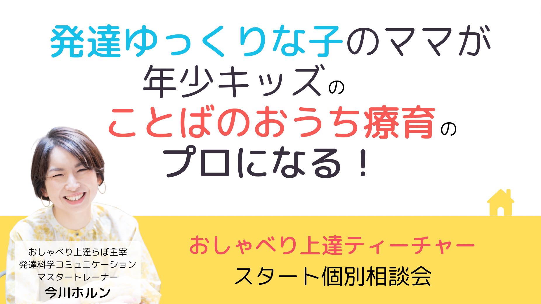 スクリーンショット 2023-05-02 4.50.21.png