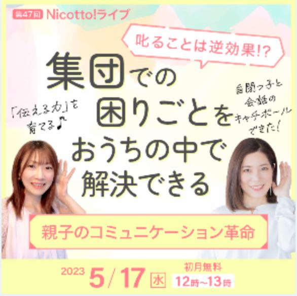 スクリーンショット 2023-05-17 8.47.00.png