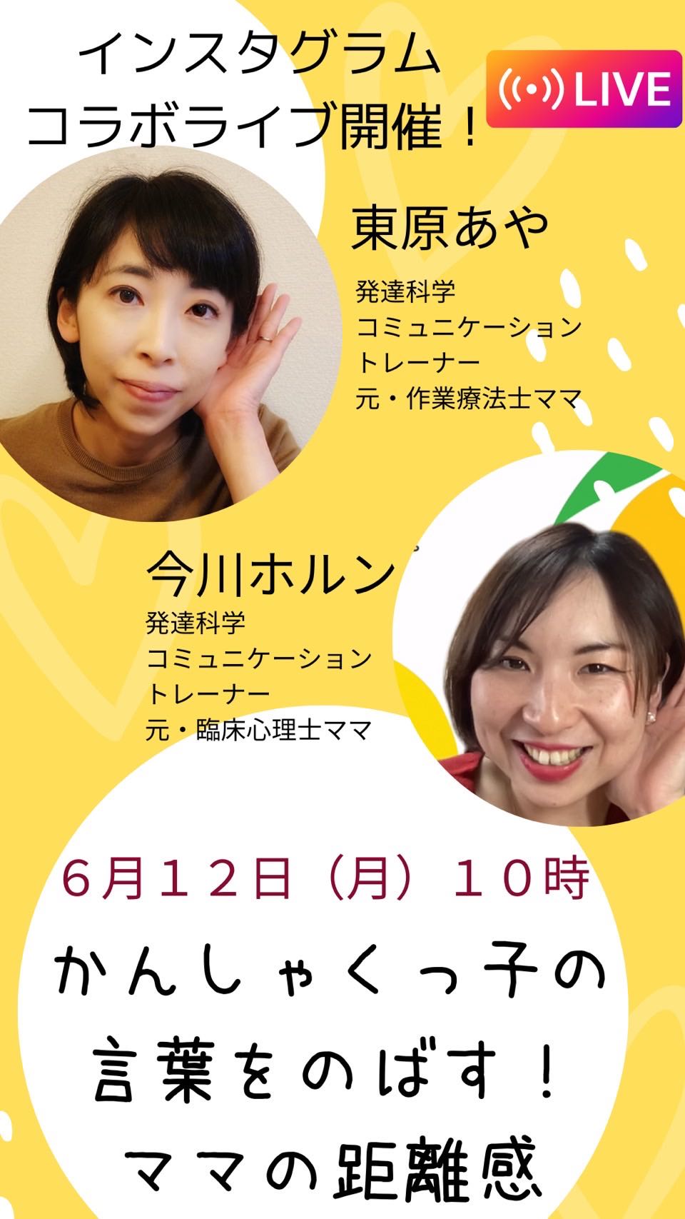 S__5046277.jpg