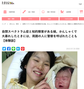 スクリーンショット 2023-07-21 7.30.11.png