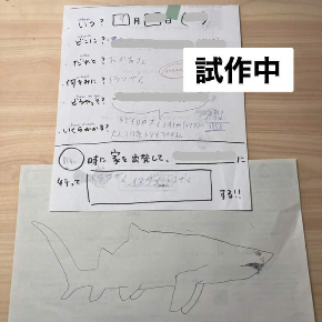 received_568157847715853.jpeg