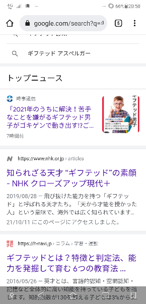 Screenshot_20211012-205103117.jpg