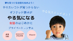 2021 11 個別相談.jpg