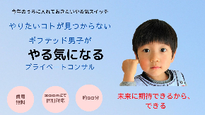 2021 11　個別相談.jpg