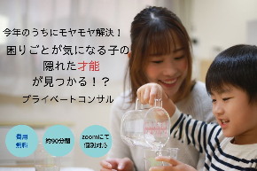2021年のうちに解決! (5).jpg