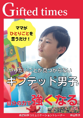6_ebook_kamiyama5.jpg