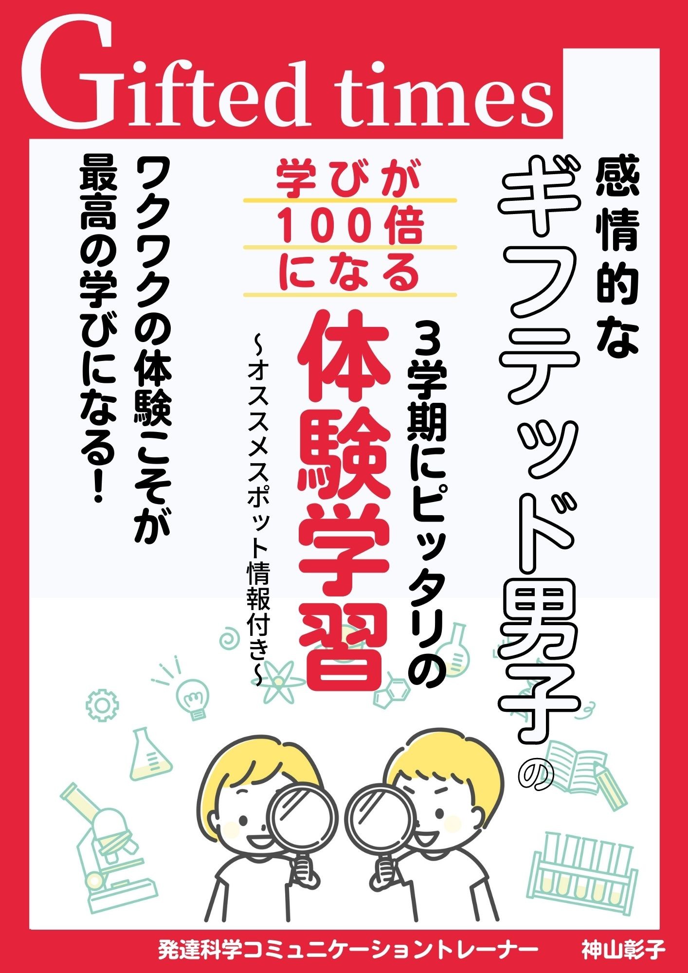 202201表紙.jpg