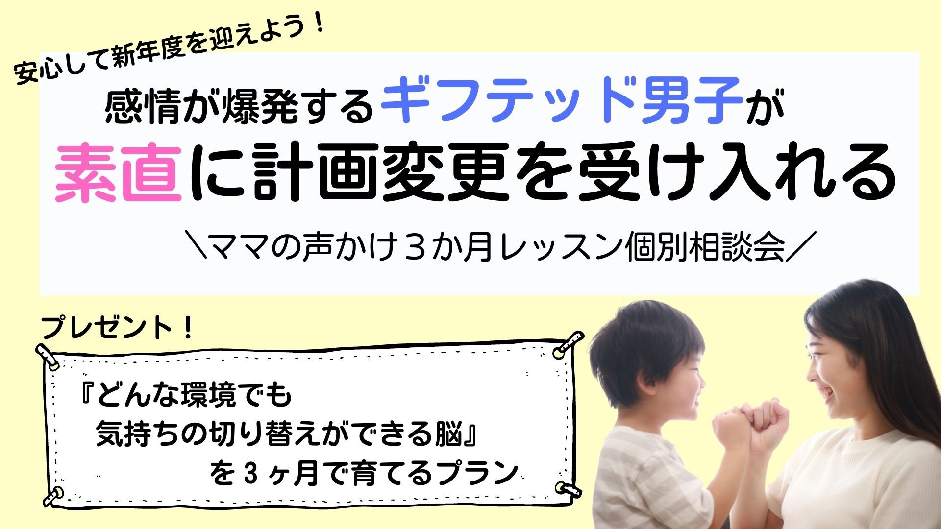 個別相談7.jpg