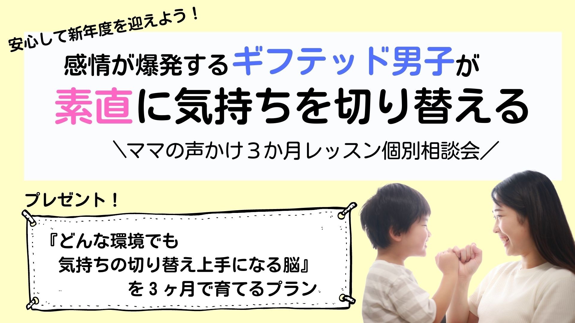 個別相談8.jpg