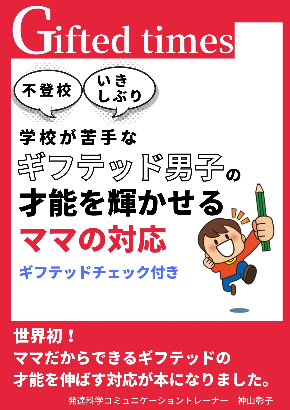 表紙２.jpg