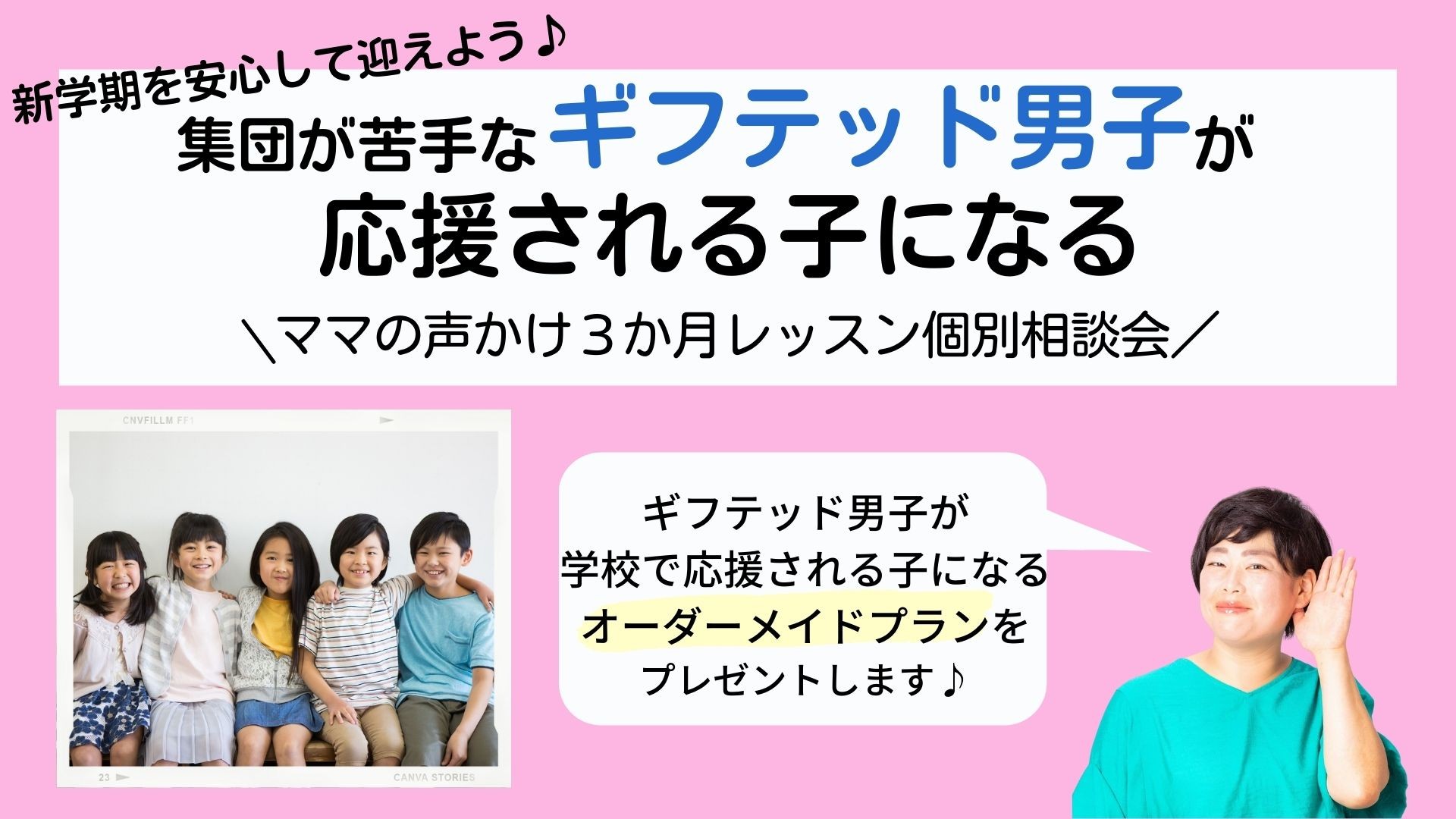 個別相談5.jpg