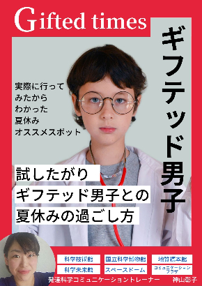 2021 06表紙(赤)2.jpg
