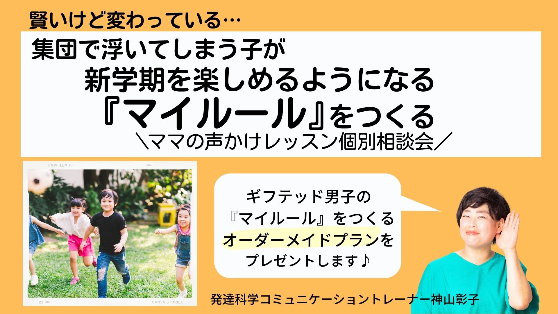 個別相談2.jpg