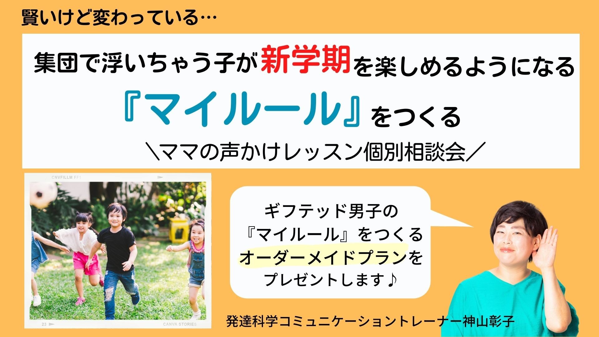 個別相談２.jpg