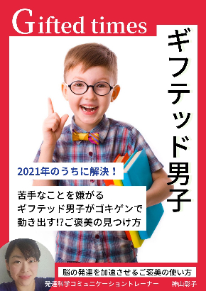 5_ebook_kamiyama.jpg