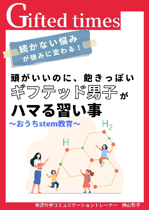 9_book_kamiyama.jpg