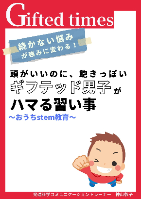 9_book_kamiyama.jpg