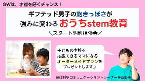 個別相談画像 .jpg