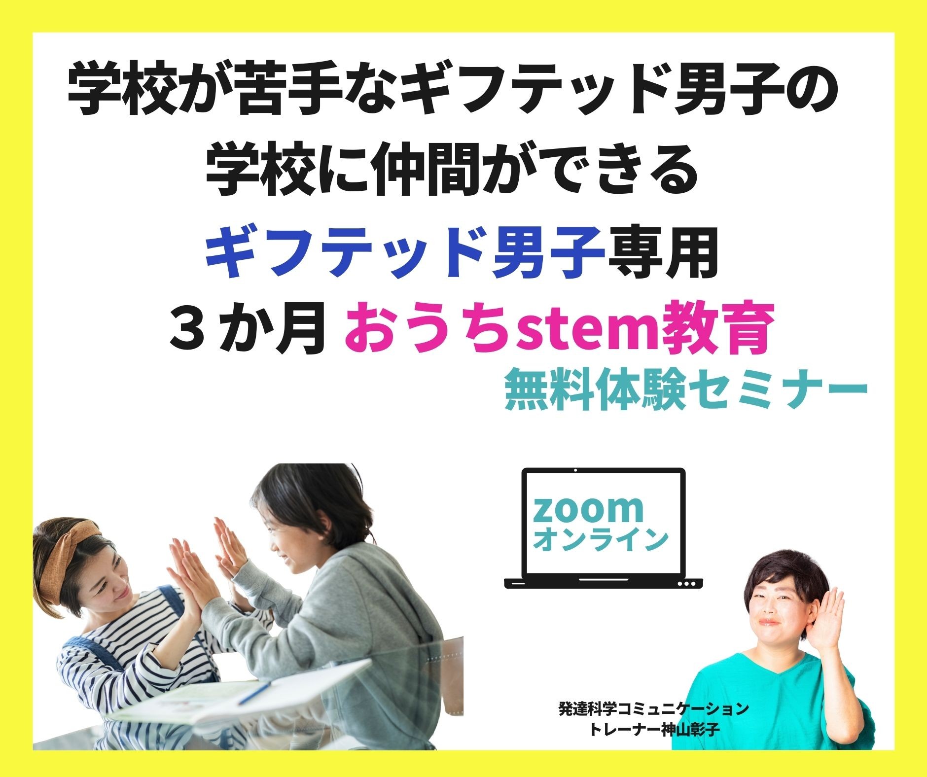 2022年5月セミナー画像2.jpg