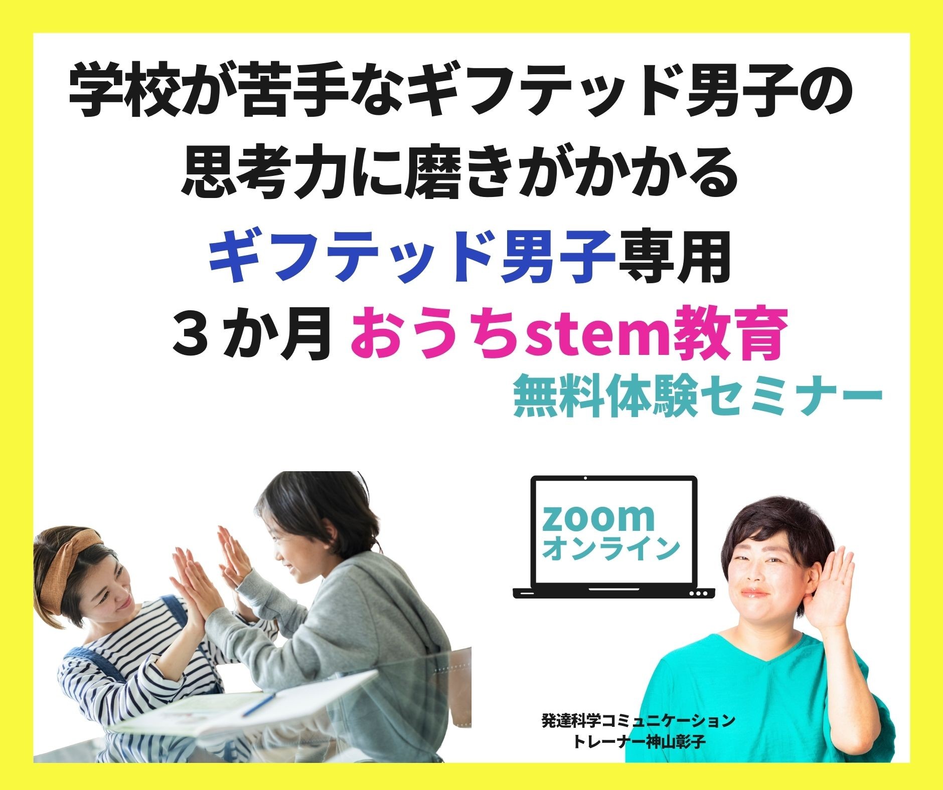 2022年5月セミナー画像4.jpg