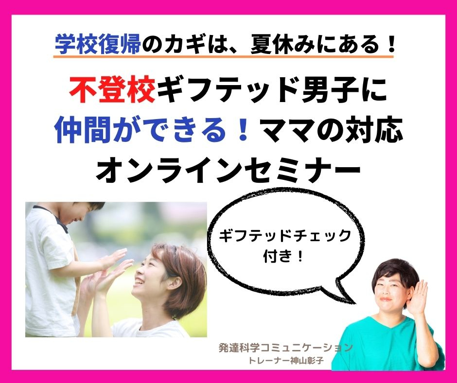 2022 07セミナー2.jpg