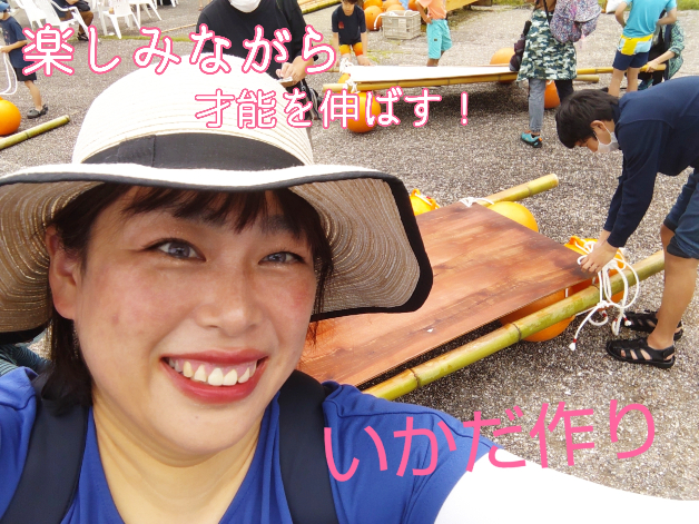 いかだ作り.jpg