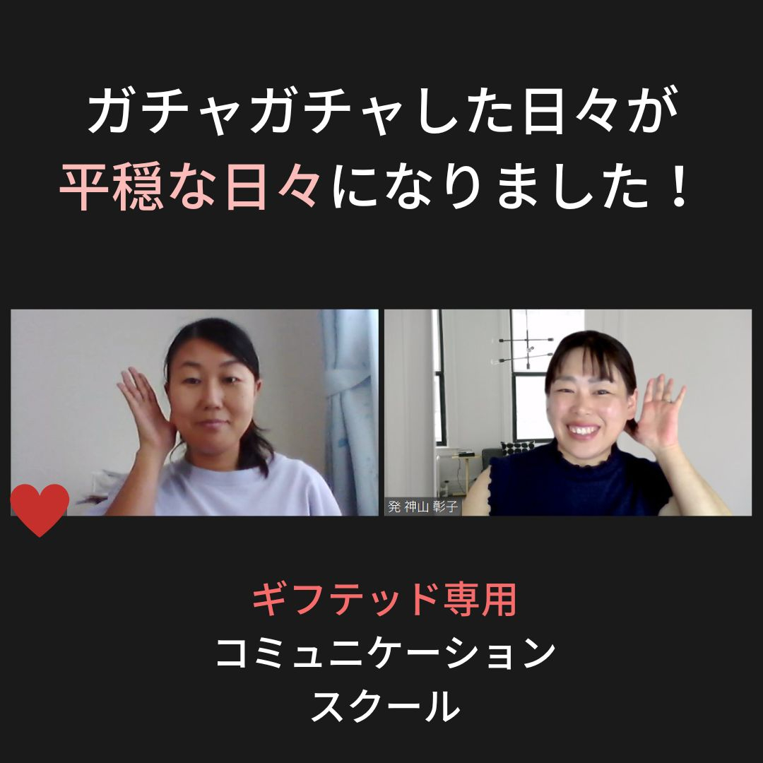 平穏な日々になりました（なるみさん）.jpg