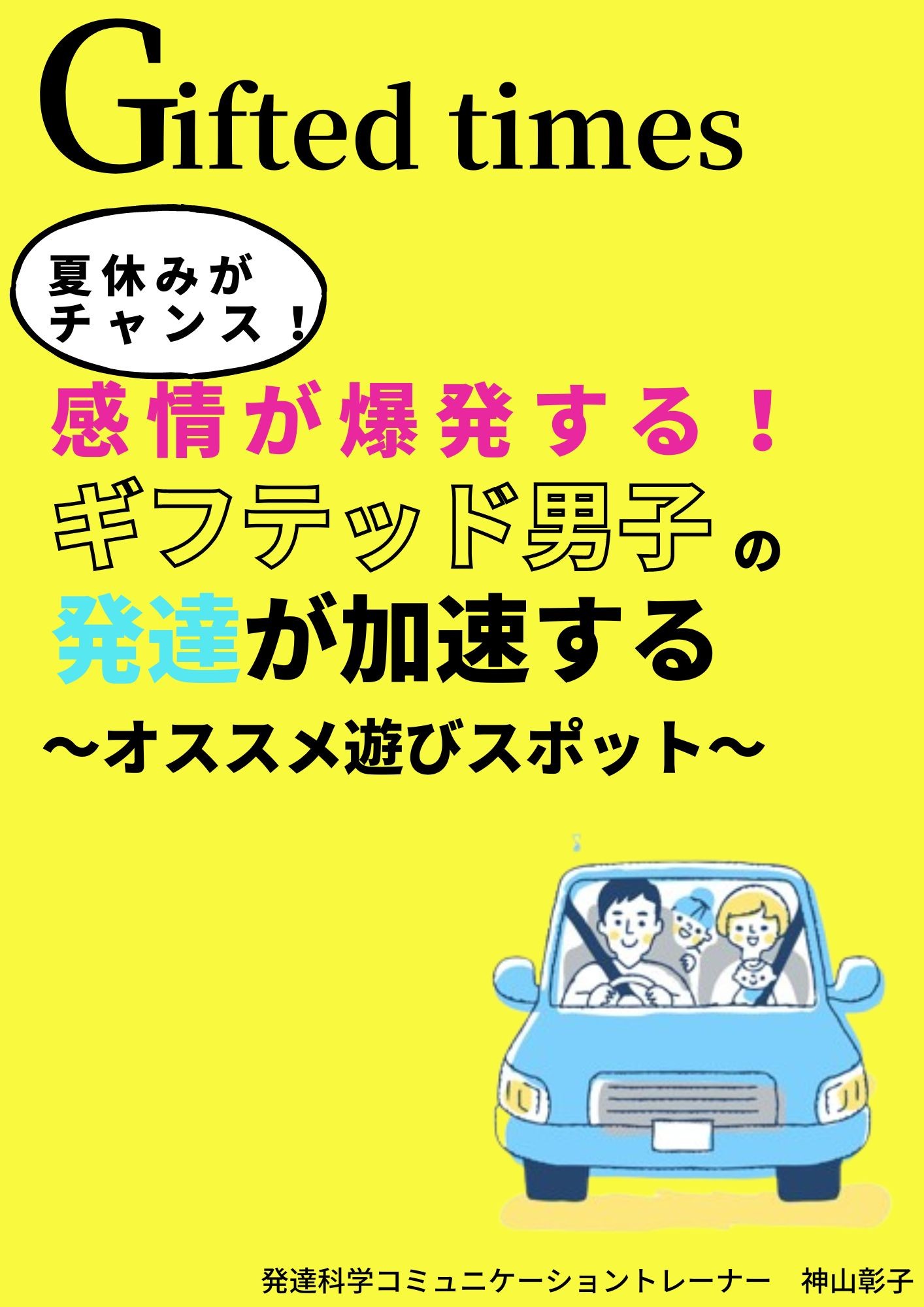202208小冊子表紙.jpg