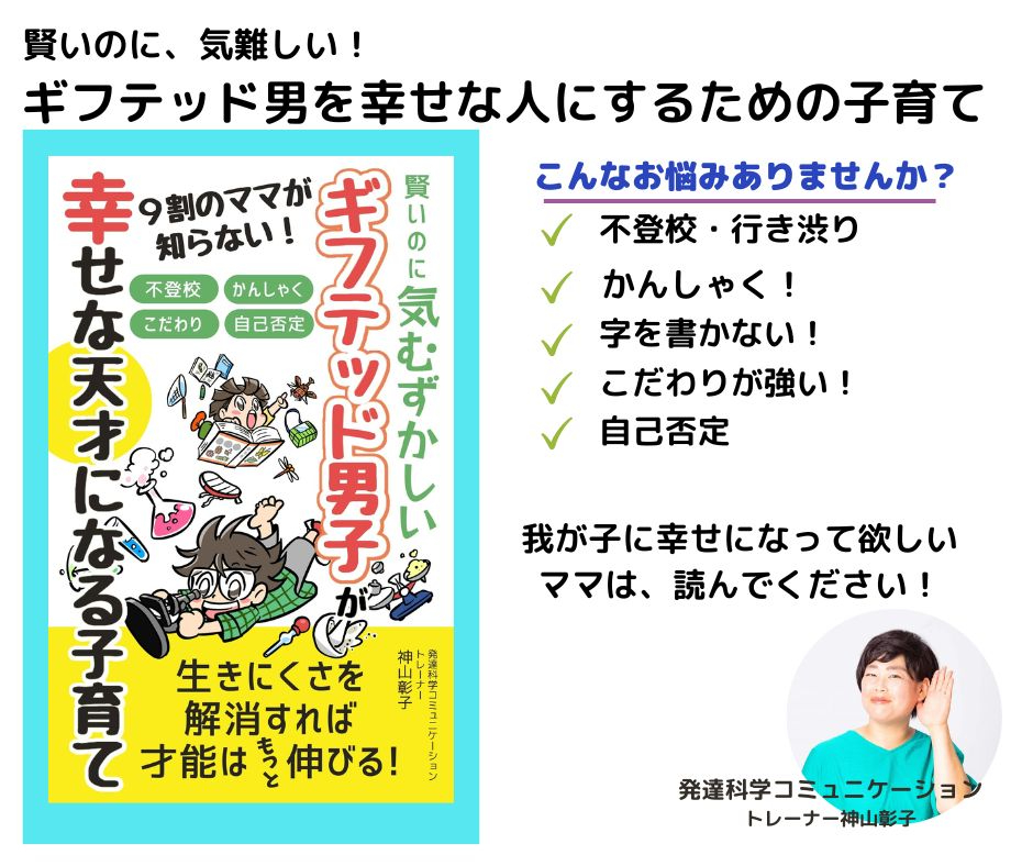 分身さんアイキャッチ画像.jpg