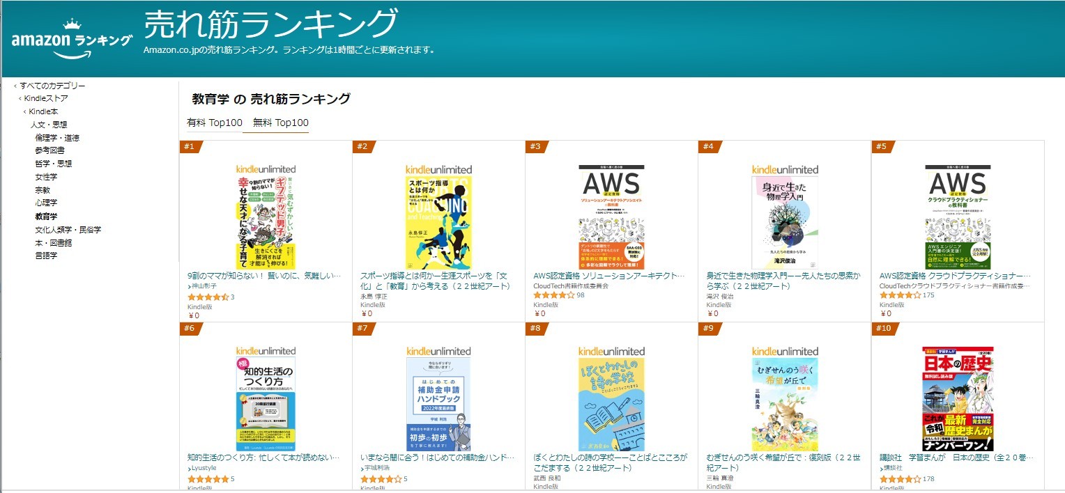 教育学.jpg