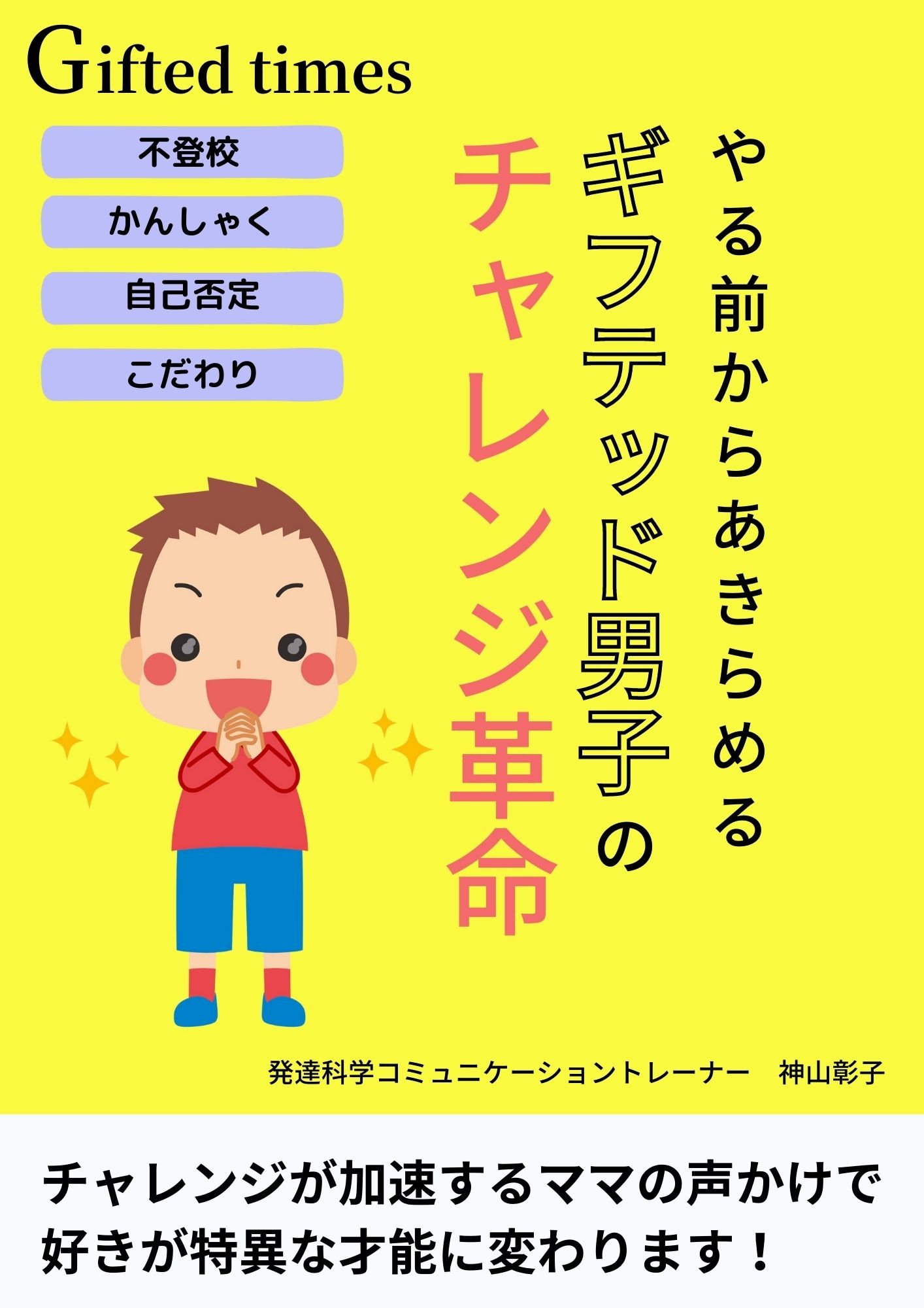 202301小冊子表紙.jpg