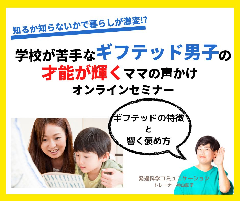 セミナーファーストビュー.jpg