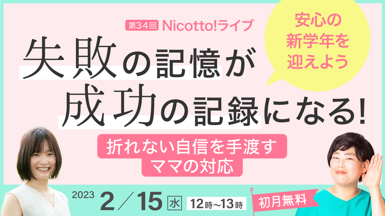バナー.png