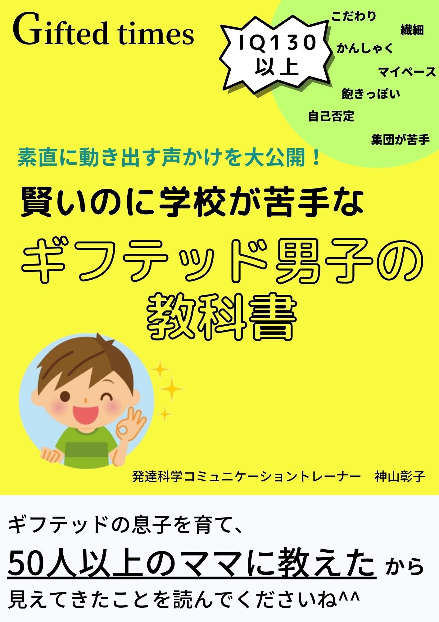 202303小冊子表紙.jpg