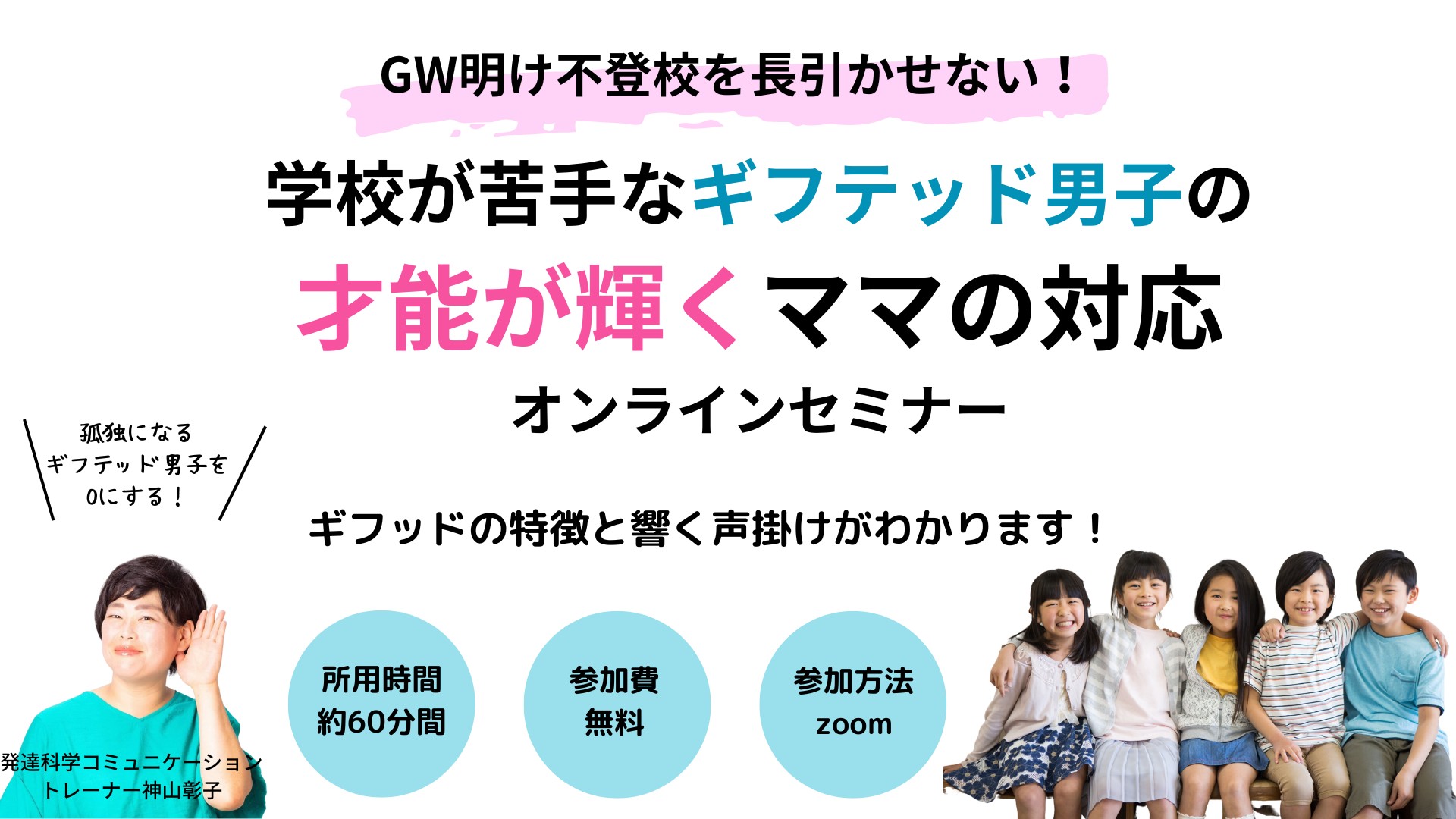 ファーストビュー.png
