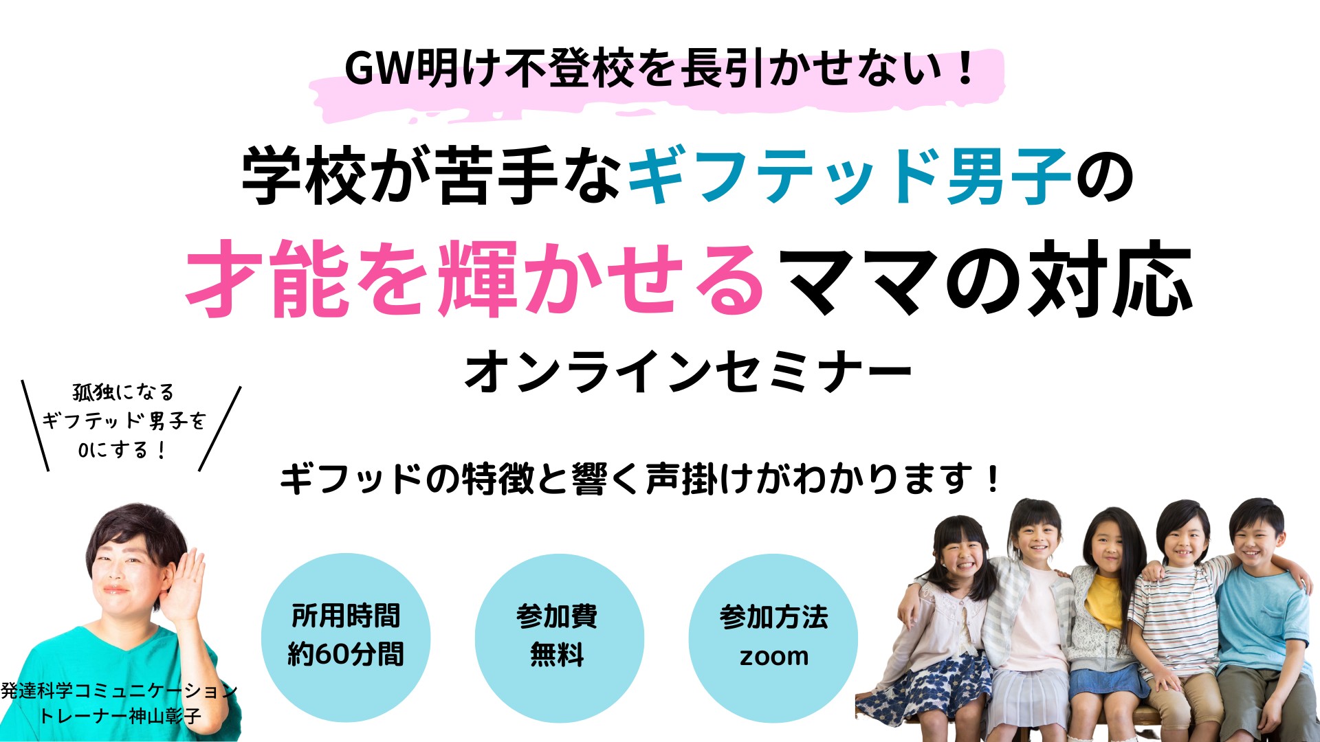 ファーストビュー.png