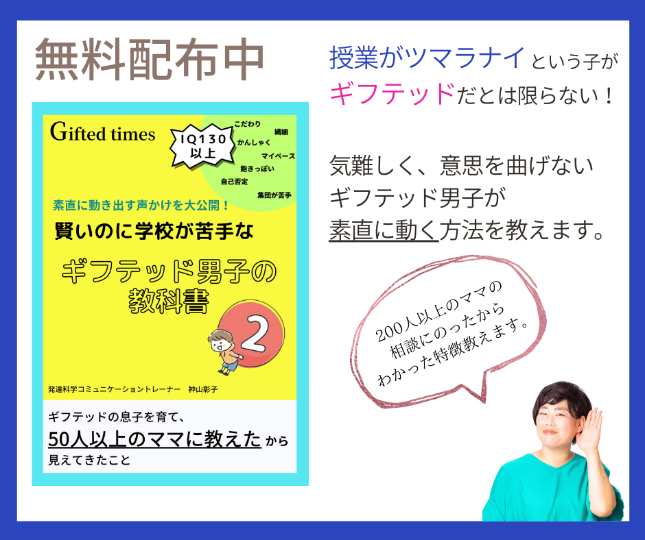 アイキャッチ画像.png