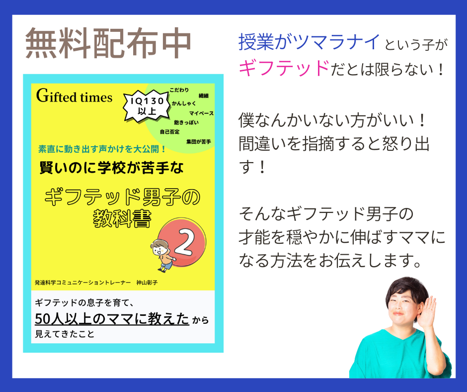 アイキャッチ画像.png