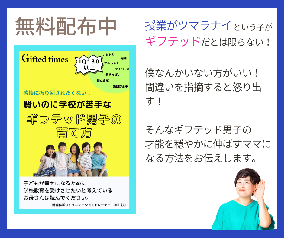 アイキャッチ画像.png