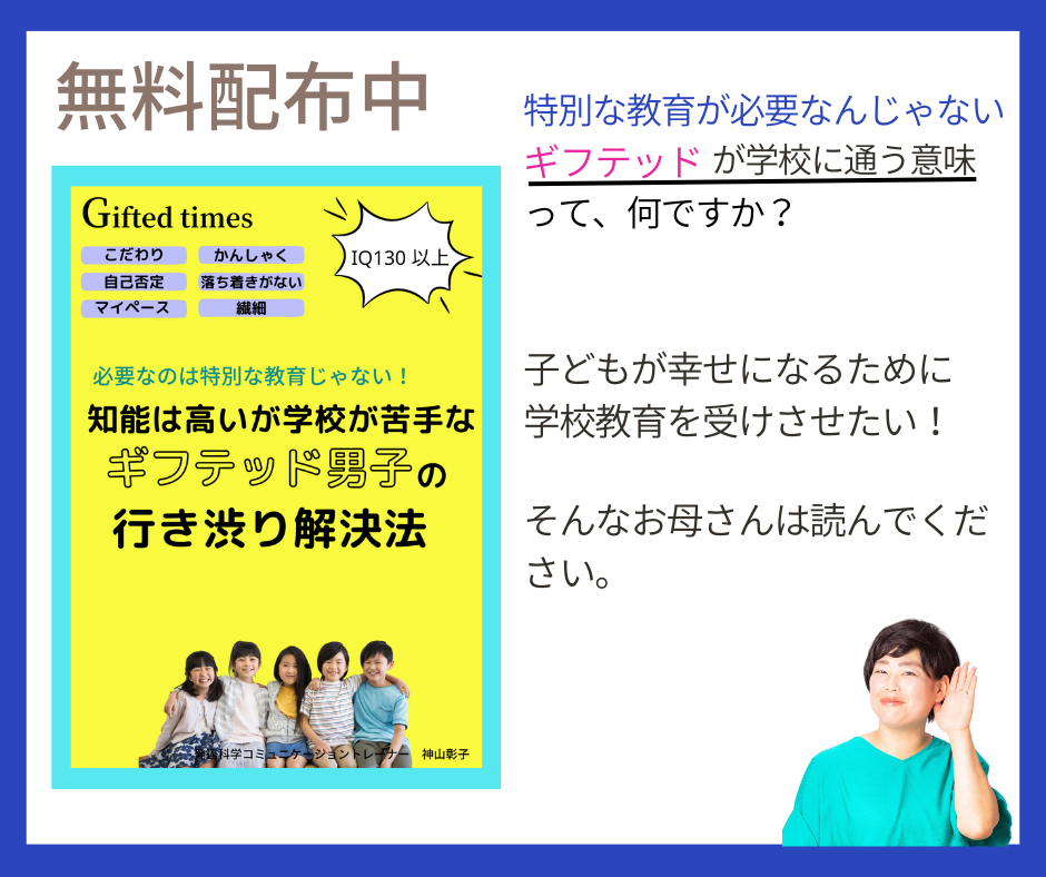 アイキャッチ画像2.png