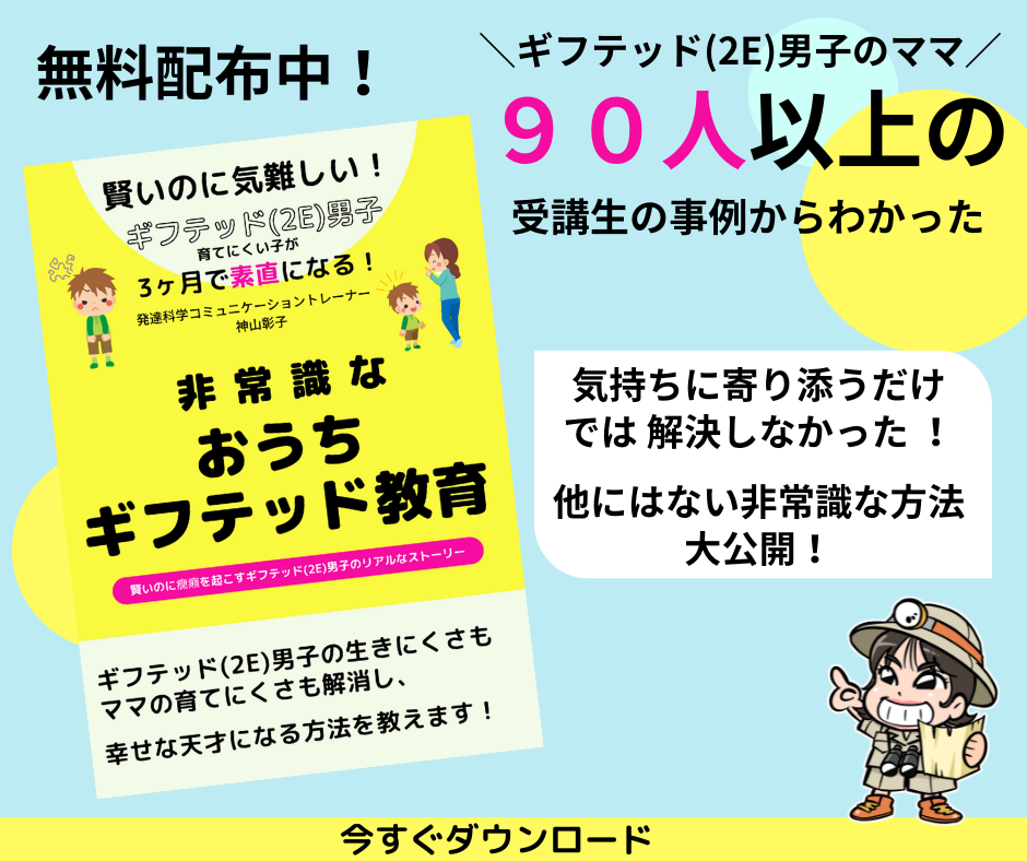 カラフル、図形、子ども、Facebook投稿-7.png